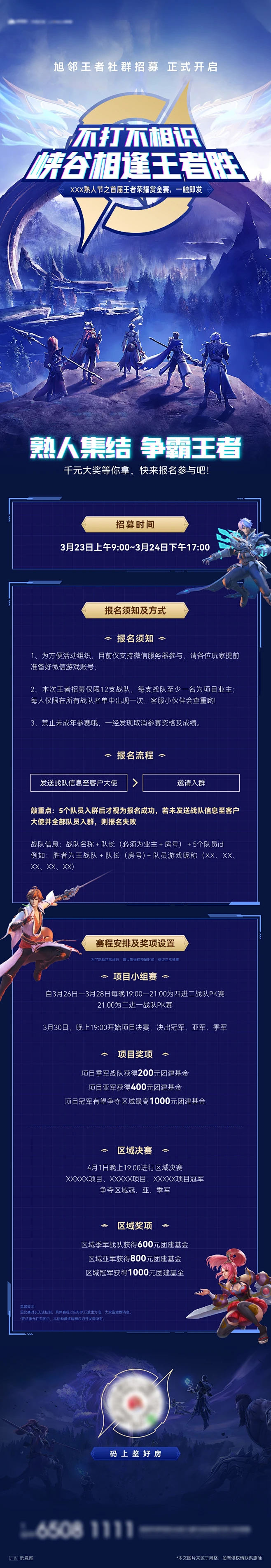 十月皮肤更新：无双典藏系列上线，马超新皮肤、貂蝉新皮肤与妲己典藏皮肤全解析-必赢电竞