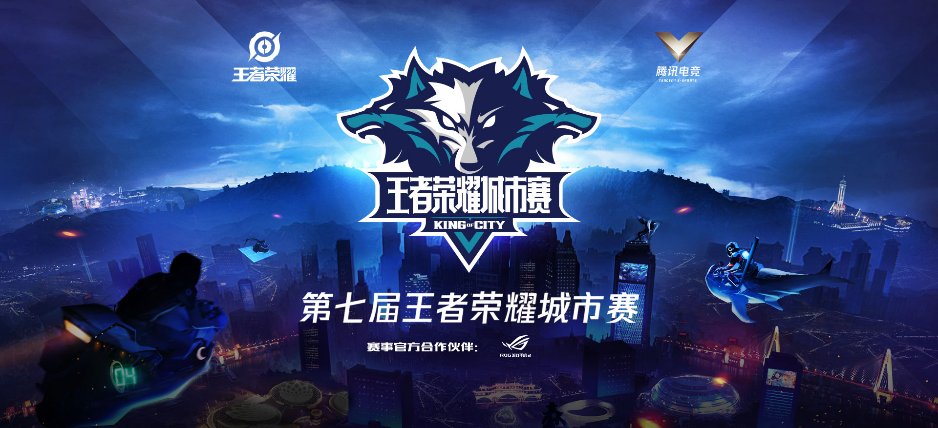 十月皮肤更新：无双典藏系列上线，马超新皮肤、貂蝉新皮肤与妲己典藏皮肤全解析-必赢电竞